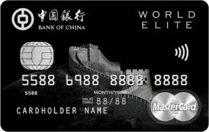 中银长城钻石信用卡和长城世界之极信用卡