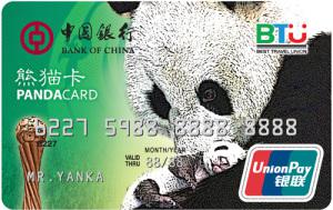 中国银行长城银联熊猫信用卡