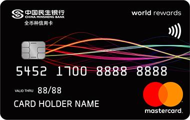 Mastercard品牌民生芯动信用卡