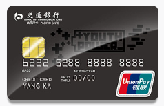 交通银行Y-POWER信用卡（校园版）黑卡