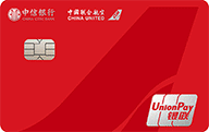 中信银行中国联合航空联名卡