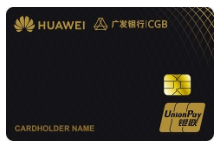 广发银行Huawei Card