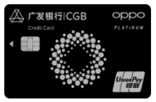 广发银行OPPO Card