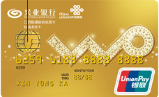 江西联通联名信用卡 （IC卡）