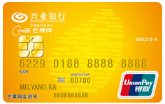 兴业银行芒果旅行信用卡