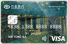 兴业银行VISA艺术主题信用卡白金卡（精英版）