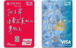 农业银行吴晓波频道联名信用卡