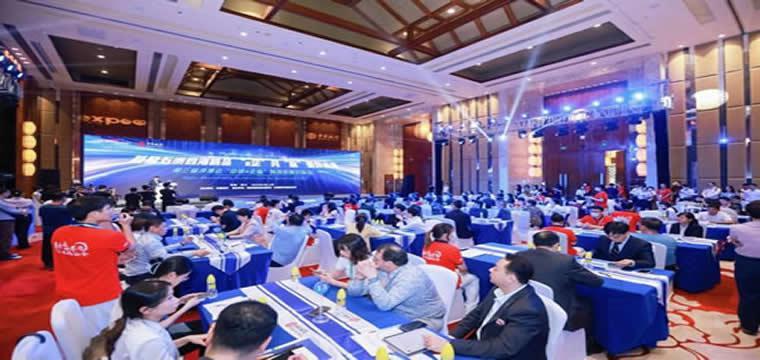 第三届中国国际消费品博览会跨境供需对接会