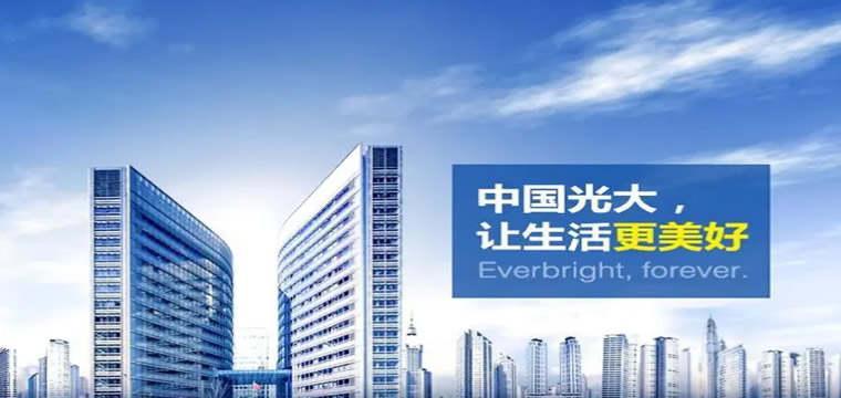 中国光大银行推出“缴费宝”零钱投资服务