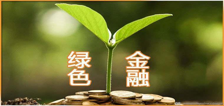 中国兴业银行举行2023年新能源产业绿色金融峰会