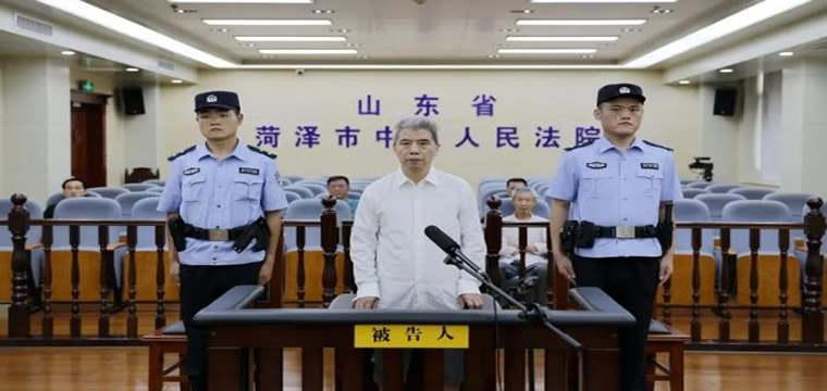 光大银行原党委副书记、副行长张华宇一审获刑12年半