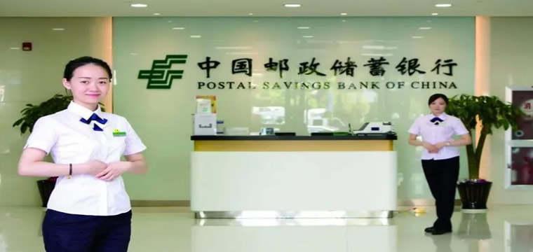 中国邮储银行打造信用卡服务矩阵