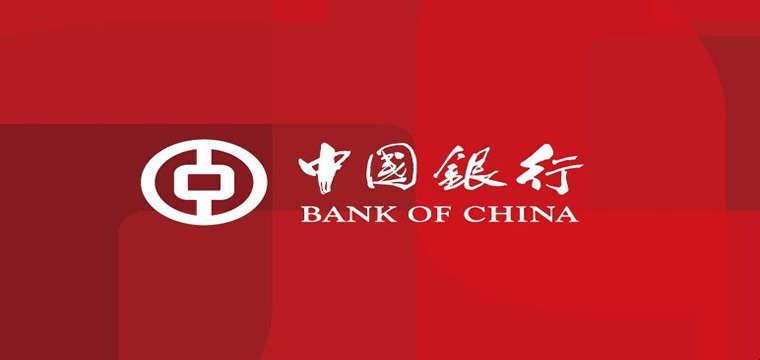 中国银行威海分行在积极开展征信宣传活动
